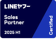 LINE セールスパートナー