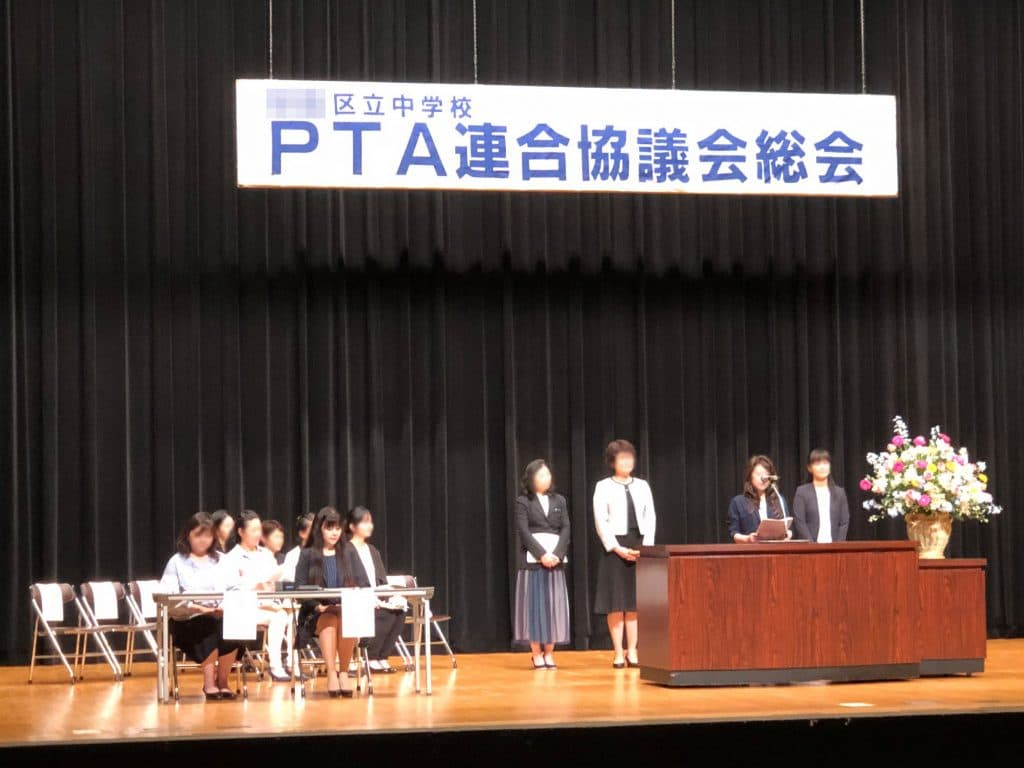 PTA_m