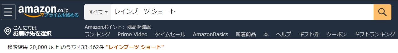 amazon検索