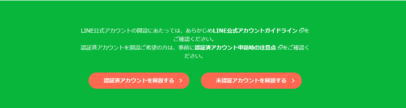 スクリーンショット 2020-05-22 17.43.48