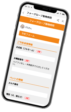 UZ apps for LINEシンプル予約をもっと使いやすく！