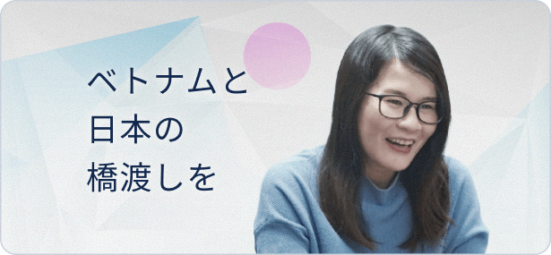 安心して歩ける道を用意したい