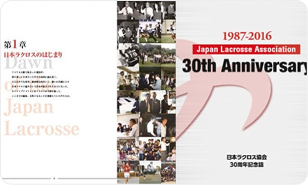 ラクロス協会様